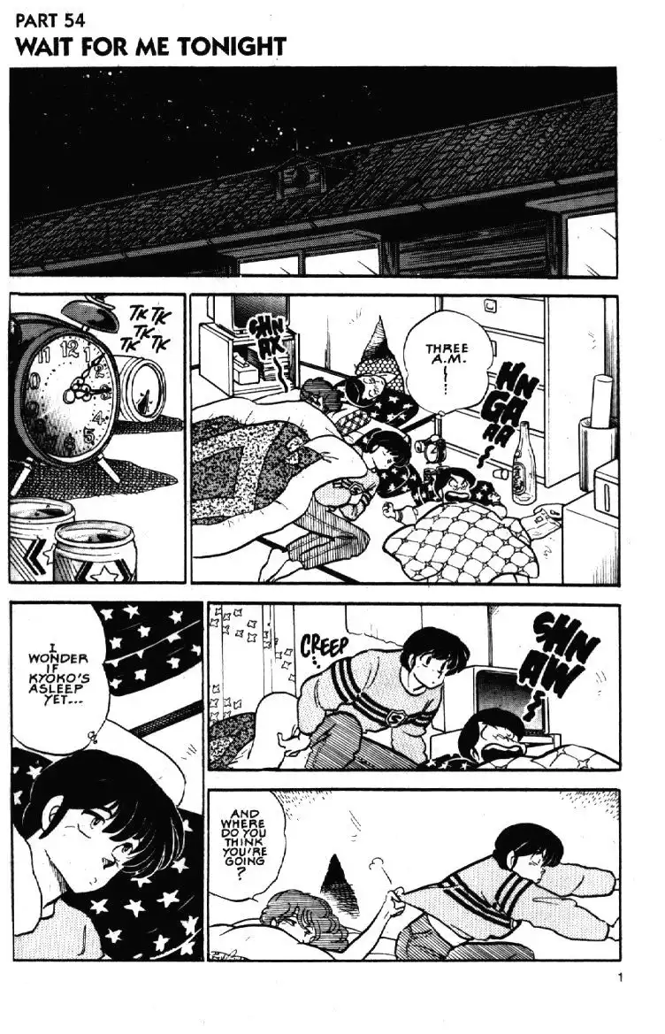 Maison Ikkoku Chapter 54 3
